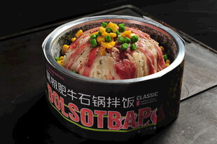 美味石锅拌饭鲜香诱人