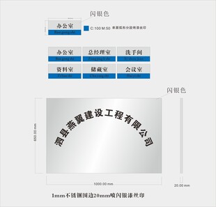 铝型材弧形牌公司弧形牌匾
