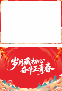 激励手卡