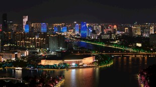 宁波姚江大闸宁波大剧院夜景