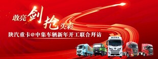 红色科技风汽车展示背景图