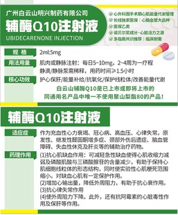 医疗名片