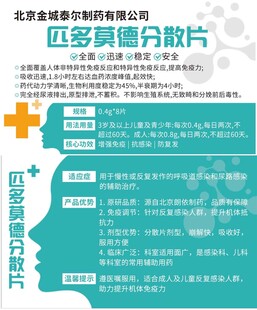 医疗名片