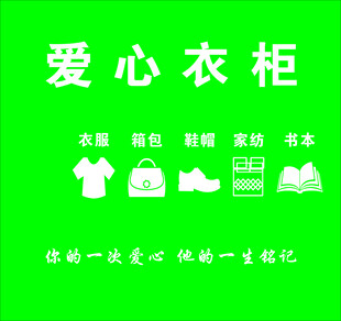 垃圾分类 回收