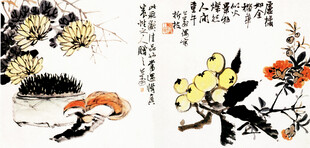水墨花果图