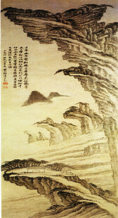 黄山图