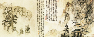 黄山八胜图