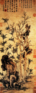 枯木竹石图
