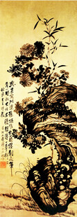 奇石菊竹图