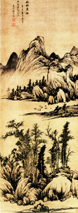 秋林远岫图