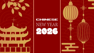 2026年中式春节元素图案