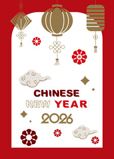 2026年中国新年装饰元素