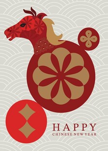 马年喜庆图案