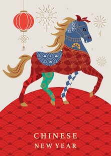 新年彩马贺岁图