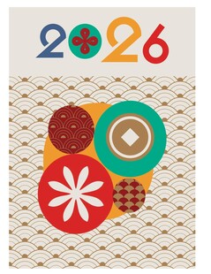 2026年多彩图案装饰画