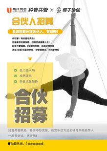 瑜伽 