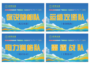 手举牌