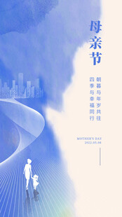 母亲节