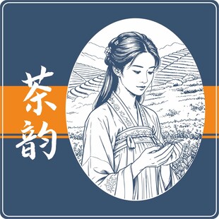 古典女子茶韵优雅画面