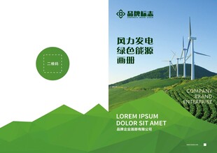 画册封面