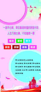 婚恋
