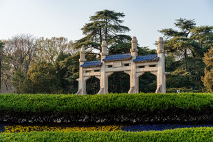 紫金山中山陵博爱坊