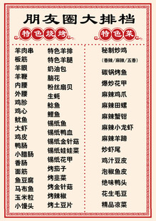 朋友大团结档