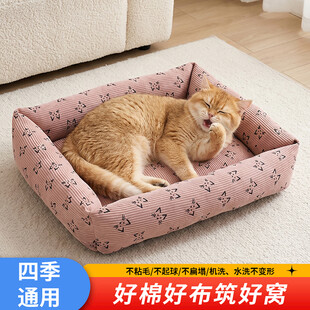 猫窝主图设计