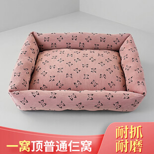 粉色印花宠物窝主图