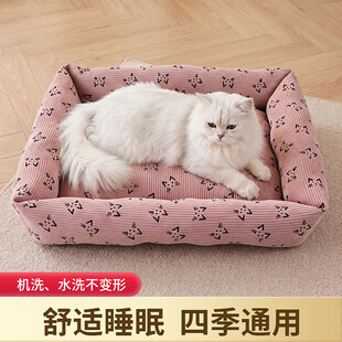 猫咪惬意躺卧粉色宠物窝