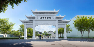 中式牌坊大门景观