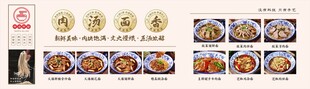 面食