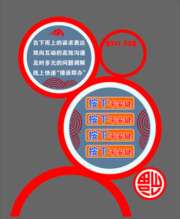 法治牌