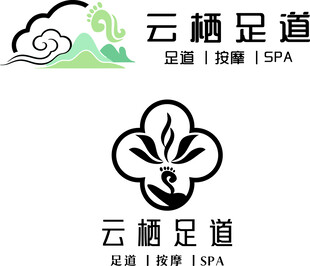 足浴LOGO 会所按摩