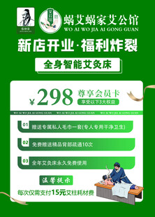 公司新店开业优惠活动