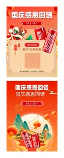桌面菜单酒水牌海报