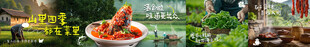 江南餐饮五连图