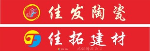 JF字母  LOGO