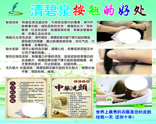 美容护肤