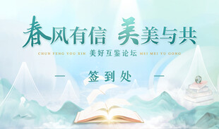 读书会