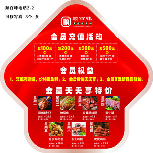 金秋促销活动优惠大赏