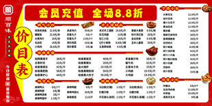 家具促销全场 折海报