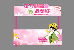 市集美陈