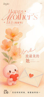 母亲节