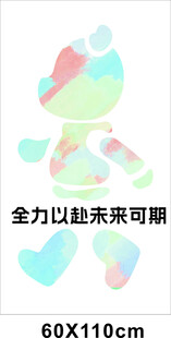 全力以赴未来可期装饰画