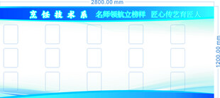 蓝色简洁数据表格背景图