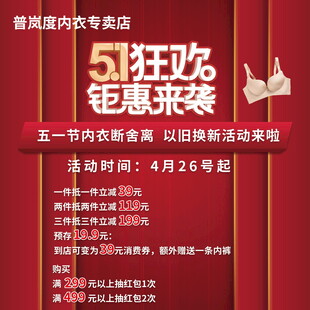 五一狂欢钜惠来袭