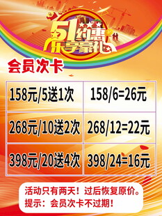 欢乐刮刮乐优惠活动来袭