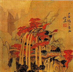 国画山水图