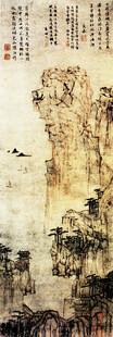 水墨山水图